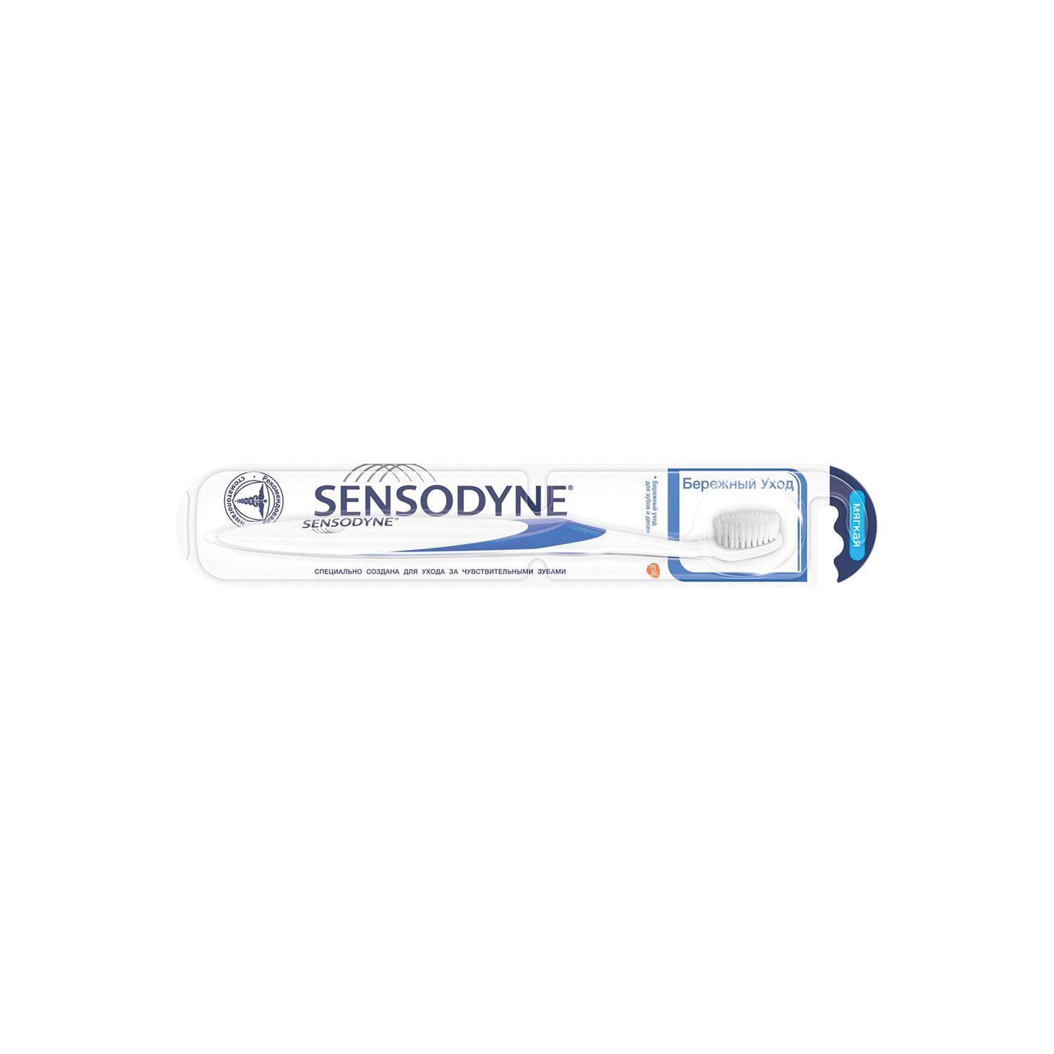 Sensodyne хэт мэдрэмтгий шүдний сойз