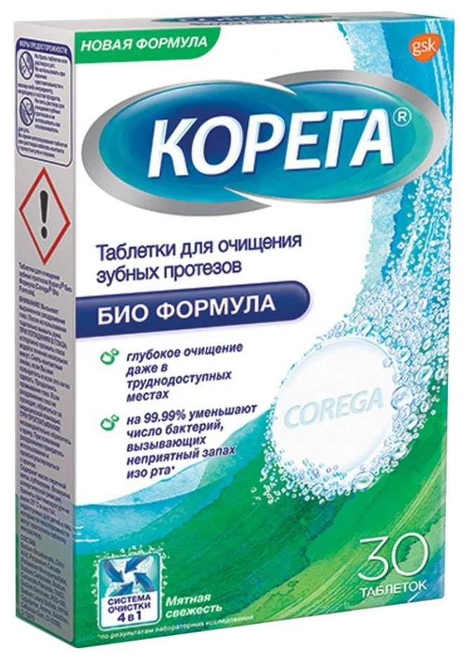 Corega хиймэл шүд 3 минутанд цэвэрлэгч шахмал / 30ш