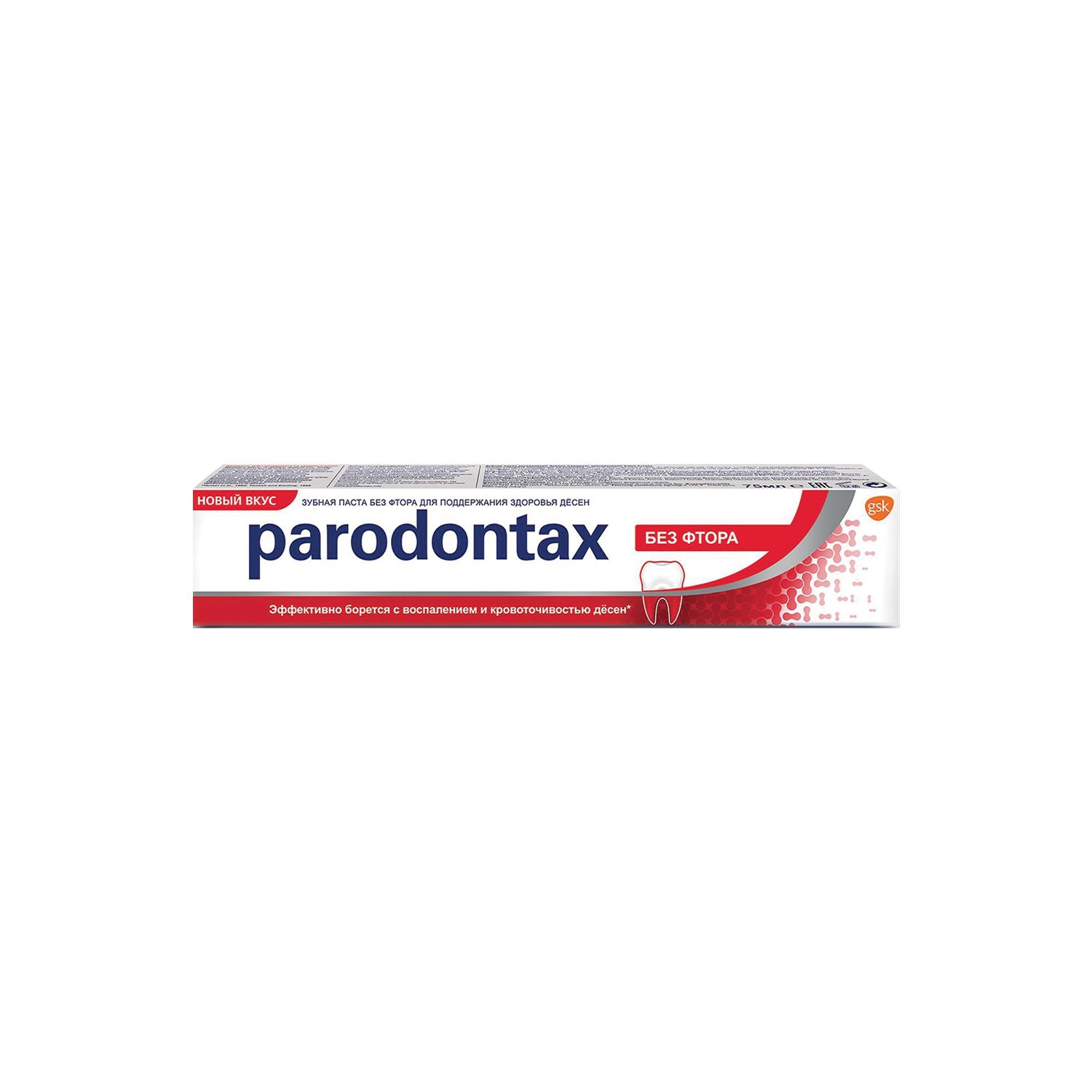Parodontax буйл эмчилгээний фторгүй шүдний оо / 50мл, 75мл