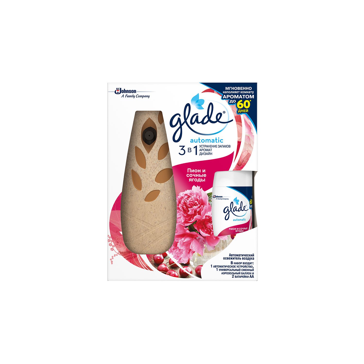 Glade автомат агааржуулагч / 269мл
