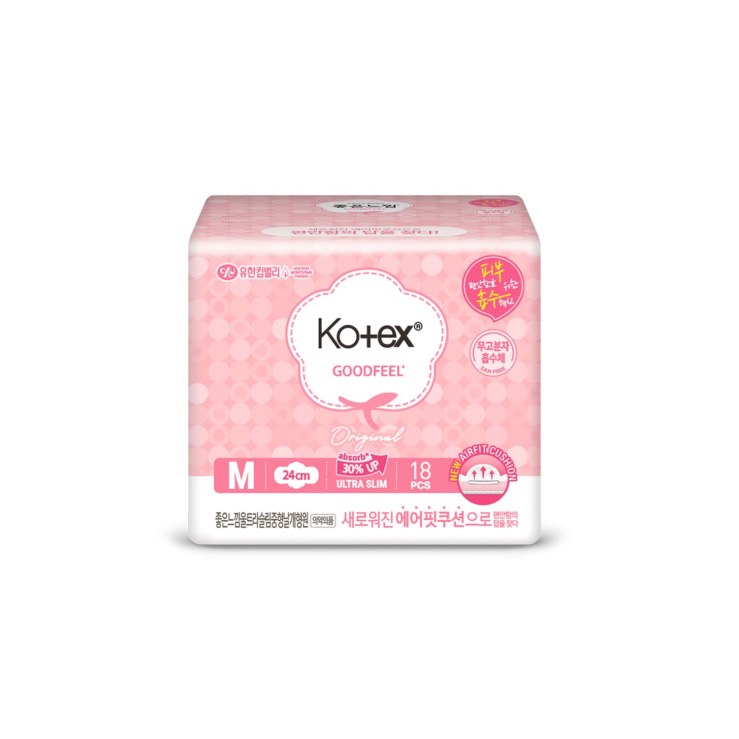 Kotex хөвөн зөөлөн, нимгэн ариун цэврийн хэрэглэл 24см / 18ш
