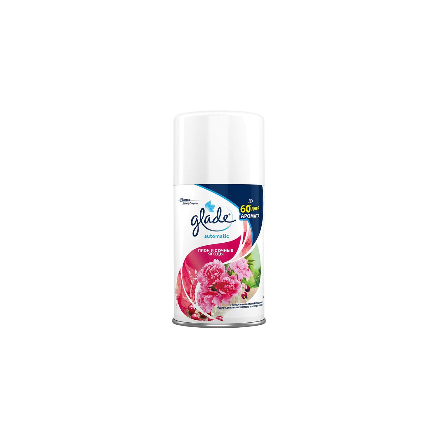 Glade автомат агааржуулагчийн запас / 269мл