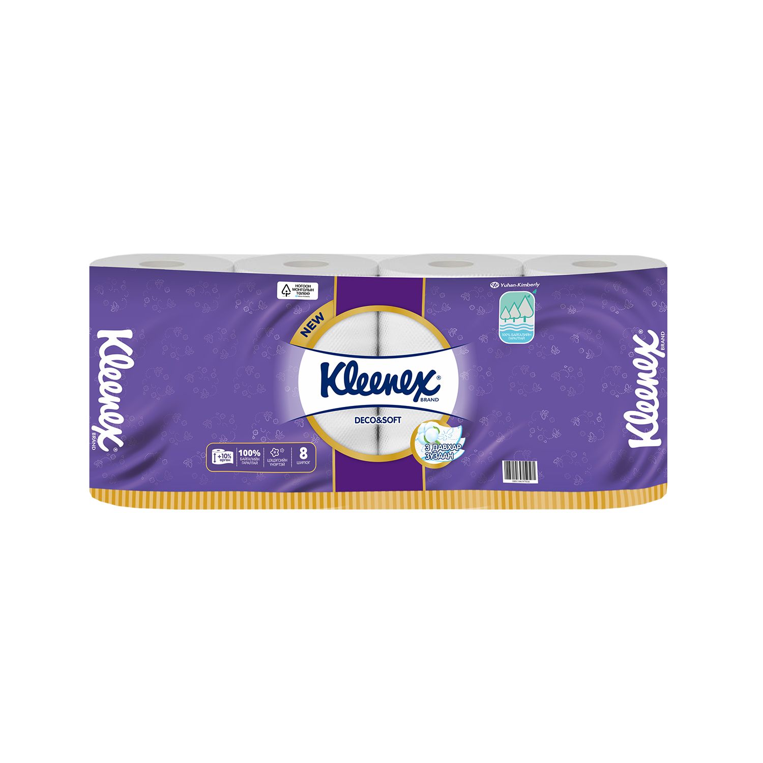 Kleenex ариун цэврийн цаас / 8ш