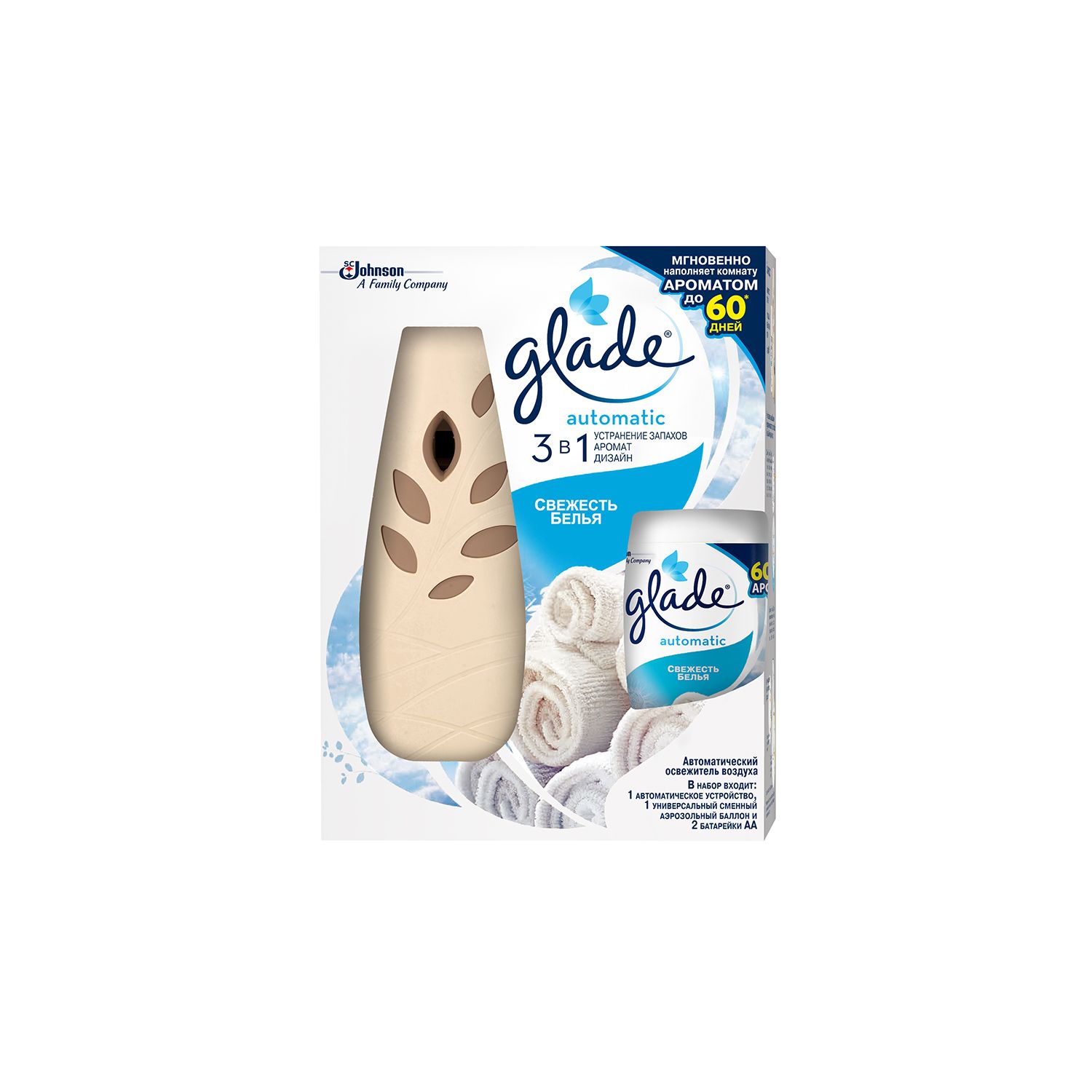 Glade автомат агааржуулагч / 269мл