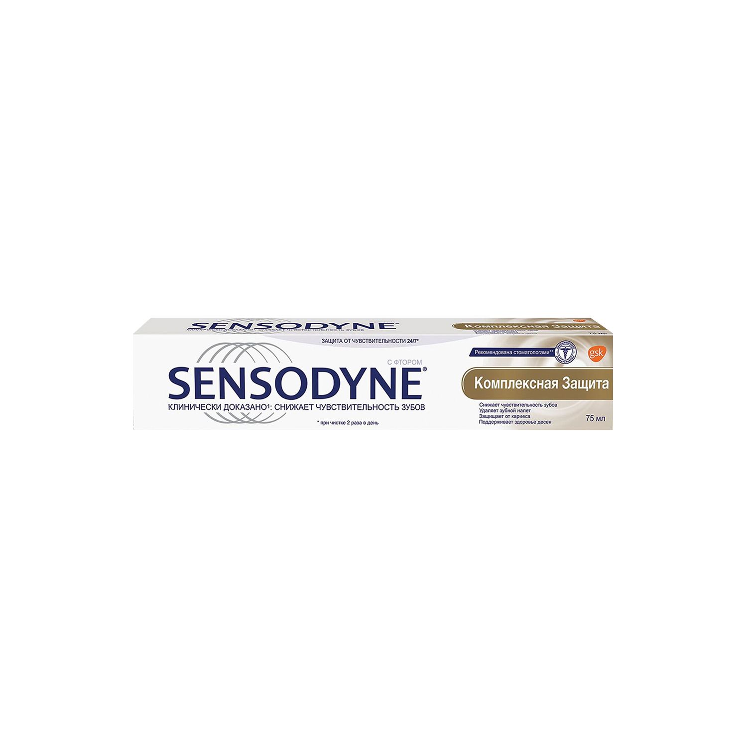 Sensodyne хэт мэдрэгшил, буйлны үрэвсэл намдаана / 75мл