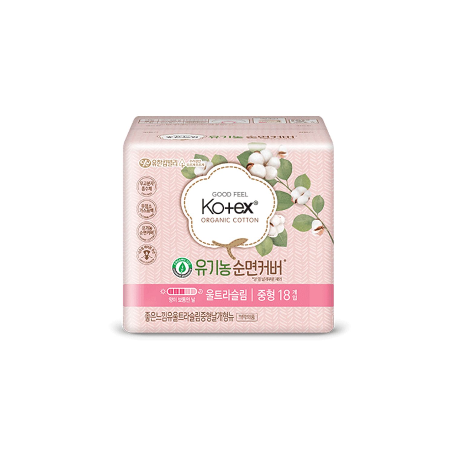 Kotex органик хөвөн зөөлөн өдөр тутам 17.5см / 18ш