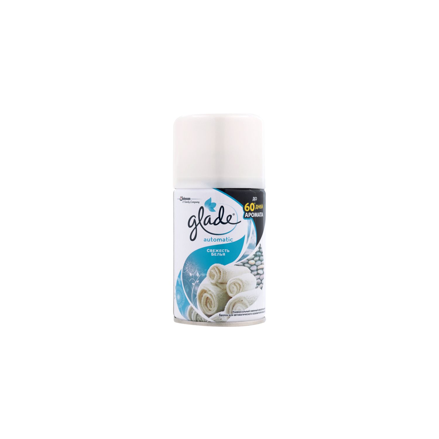 Glade автомат агааржуулагчийн запас / 269мл