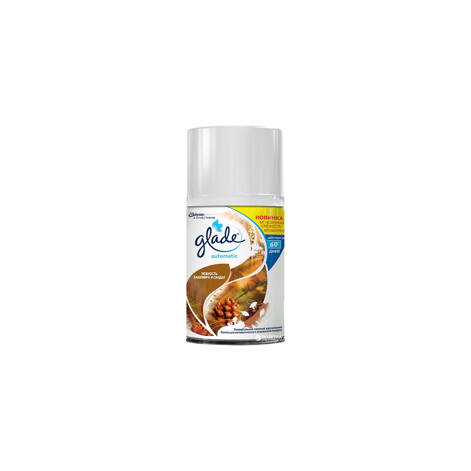 Glade автомат агааржуулагчийн запас / 269мл