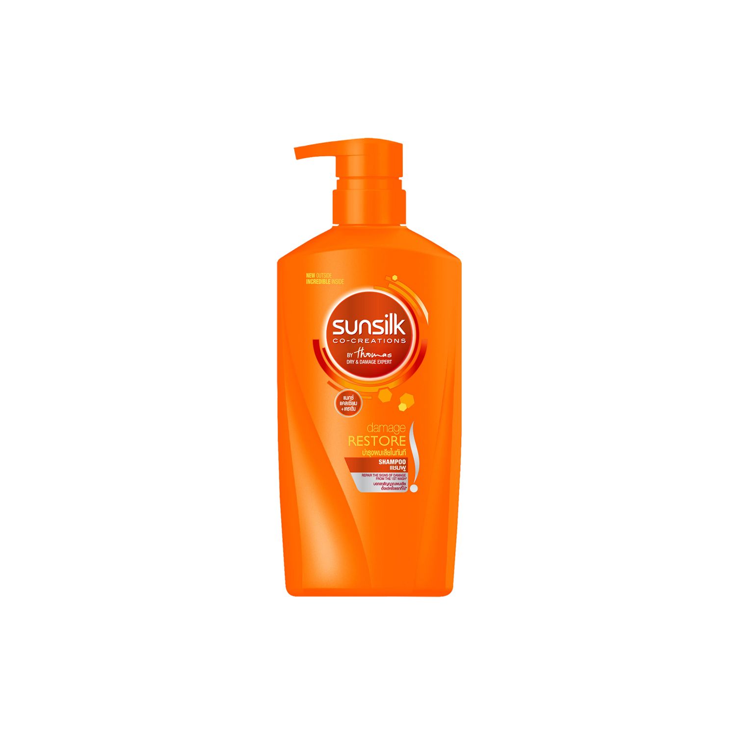 Sunsilk Damage Restore гэмтэлтэй үсний нөхөн сэргээх шампунь / 650мл, 320мл, 160мл
