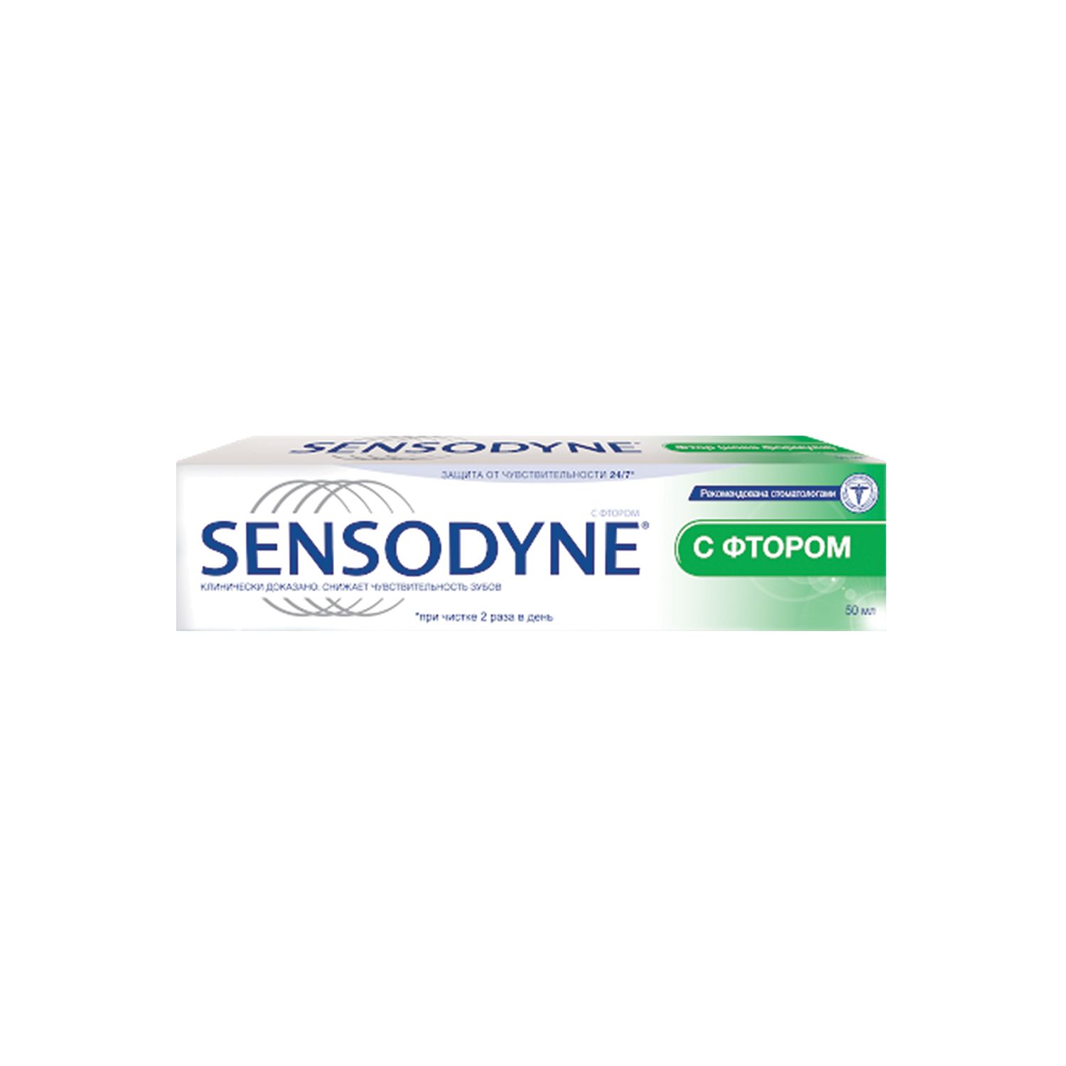 Sensodyne шүдний мэрдэгшил эмчилэх фтортой оо / 75мл, 50млл