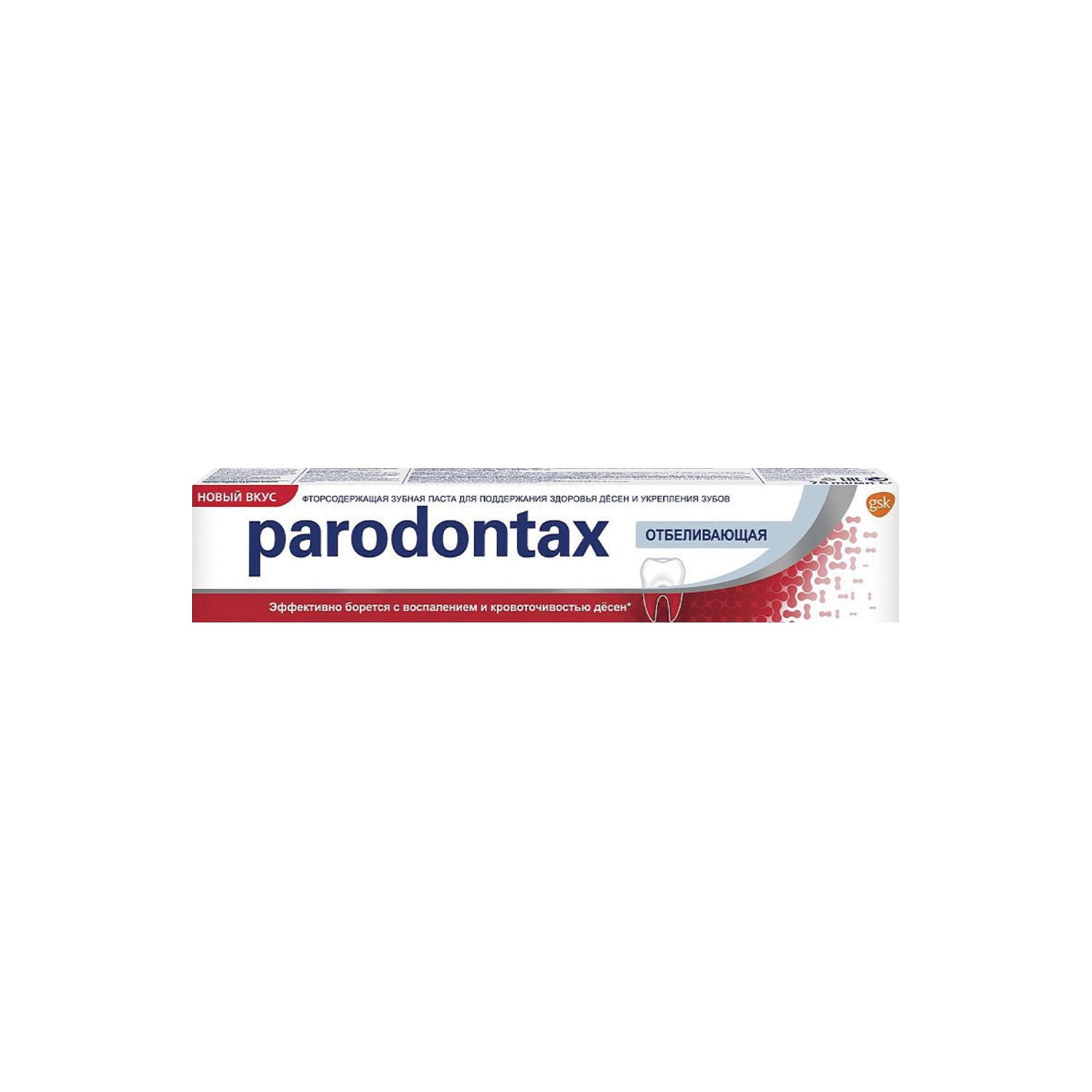 Parodontax буйл эмчилж, шүд цайруулах оо / 75мл